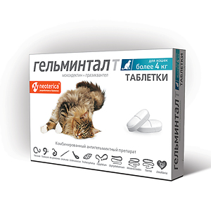 GELMINTAL Tablets for cats over 4 kg (2 tabs)