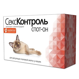 SexControl spot-on for female cats, 3 ml