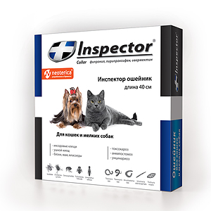 INSPECTOR collar for cats and small dogs, 40 cm