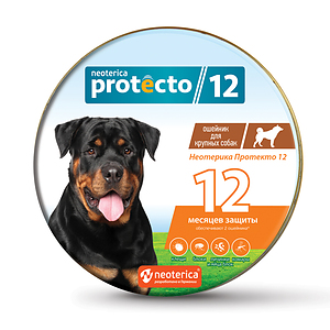 Flea&tick collar for large dogs 2 un.