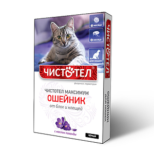 CHISTOTEL MAXIMUM collar for cats (black)