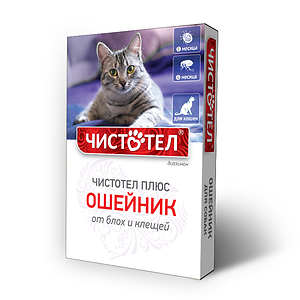 CHISTOTEL PLUS Collar for cats, 35 cm