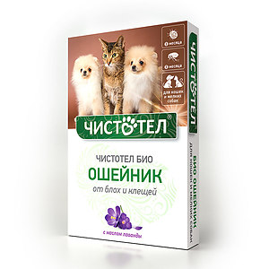 CHISTOTEL BIO with Lavender collar for cats and small dogs