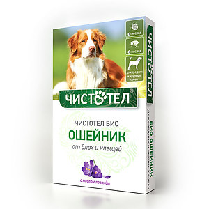 CHISTOTEL BIO with Lavender collar for medium and large dogs, 65 cm