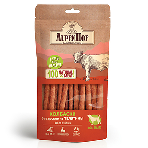 Beef sticks for dogs 50 g.