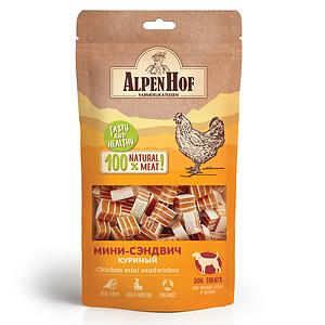 Chicken mini sandwiches for puppies/small dogs 50 g.