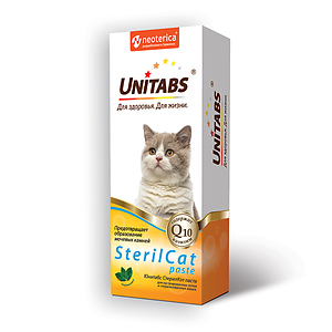 SterilCat paste for sprayed / neutered cats, 120 ml