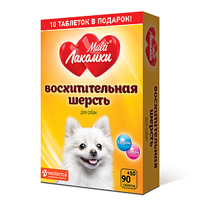 Amazing coat for dogs, 100 tab