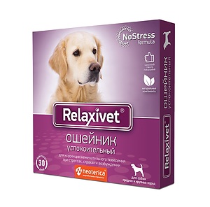 Relaxivet calming collar for dogs