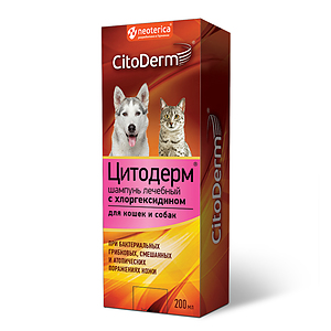 CitoDerm Shampoo with chlorhexidine 200ml