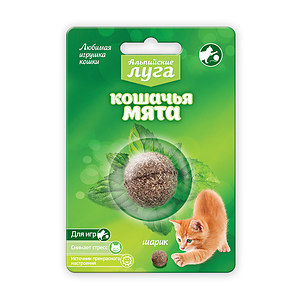 Альпийские луга Кошачья мята шарик 3,5 см