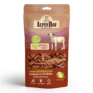 Lamb mini sticks for cats, 50 g