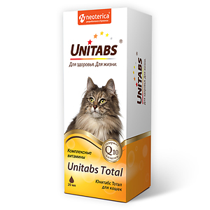 Total for cats, 20 ml