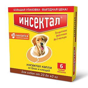 Капли от клещей и блох для собак 20-40 кг, 6 пипеток