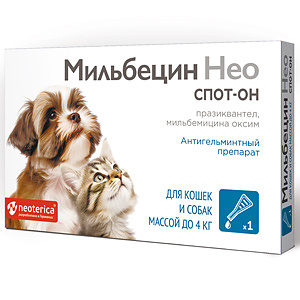 MILBECIN Neo for dogs over 10 kg, 2 tabs