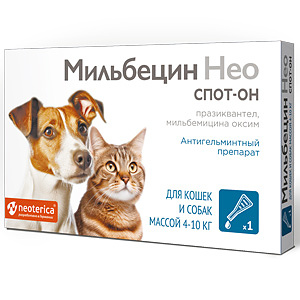MILBECIN Neo for dogs over 10 kg, 2 tabs